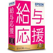 OKP1V202 [給与応援R4 Premium 1ユーザー Ver.20.3 社会保険改正対応版]