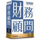 KZP1V211 [財務顧問R4 Professional Ver.21.2 機能アップ対応版]