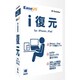 EaseUS i復元 for iPhone・iPad
