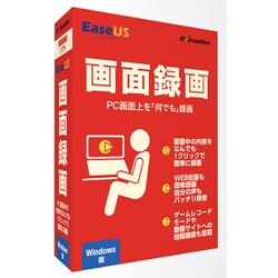 ヨドバシ.com - e frontier e frontier EaseUS画面録画 PC画面上