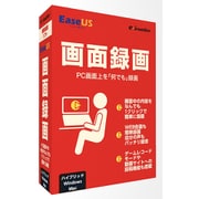 EaseUS画面録画 PC画面上の「何でも」録画 ハイブリッド版