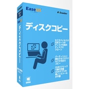 EaseUSディスクコピー