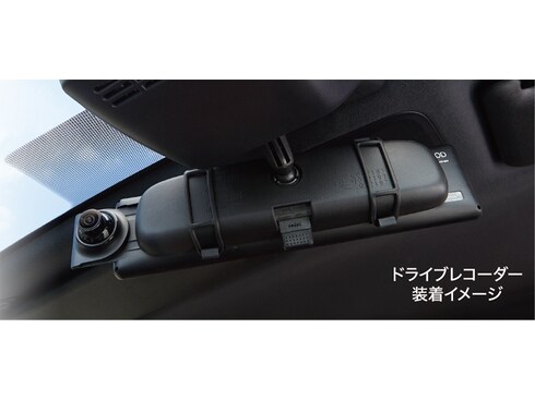 ヨドバシ.com - ケンウッド KENWOOD DRV-EM4700 [デジタルルームミラー