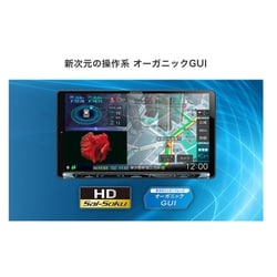 ヨドバシ.com - ケンウッド KENWOOD MDV-M808HDW [7V型/200mmワイドモデル 地上デジタルTVチューナー/  Bluetooth内蔵 DVD/USB/SD AVナビゲーションシステム] 通販【全品無料配達】