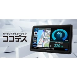 ヨドバシ.com - ケンウッド KENWOOD EZ-950 [9V型 地上デジタルTV 