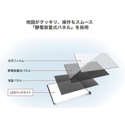 ヨドバシ.com - ケンウッド KENWOOD EZ-750 [7V型 ワンセグTV ヨドバシ.com - ケンウッド KENWOOD EZ-750 [7V型 ワンセグTV