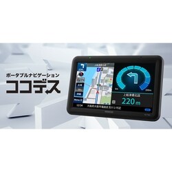 ヨドバシ.com - ケンウッド KENWOOD EZ-750 [7V型 ワンセグTV