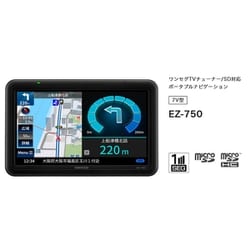 ヨドバシ.com - ケンウッド KENWOOD EZ-750 [7V型 ワンセグTV ...