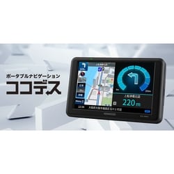 ヨドバシ.com - ケンウッド KENWOOD EZ-550 [5V型 ワンセグTV