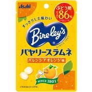 バヤリースラムネ バレンシアオレンジ味 41g