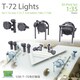 TR35041 1/35 ロシア T-72用 ヘッドライト/方向指示器セット [プラモデル用パーツ]