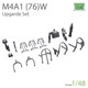 TR48006 1/48 M4A1(76)w アップグレードセット [プラモデル用パーツ]