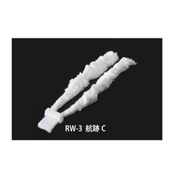RW-3 荒波君 航跡C 1組入 白 [プラモデル用パーツ]