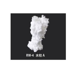 RW-4 荒波君 水柱A 2個入 白 [プラモデル用パーツ]
