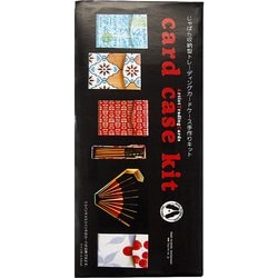 カードケースキット 580-06917000