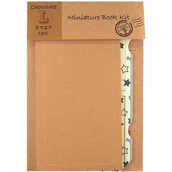 ミニチュアブックキット スクエア チョコL 580-06585000