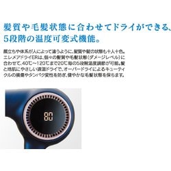 ヨドバシ.com - クレイツ CREATE ION ドライヤー クレイツイオン ヨドバシ.com - クレイツ CREATE ION ドライヤー クレイツイオン