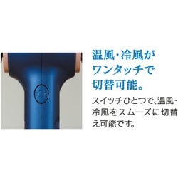 ヨドバシ.com - クレイツ CREATE ION ドライヤー クレイツイオン ヨドバシ.com - クレイツ CREATE ION ドライヤー クレイツイオン