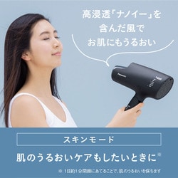 ヨドバシ.com - パナソニック Panasonic EH-NA0G-P [ヘアードライヤー