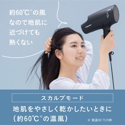 ヨドバシ.com - パナソニック Panasonic EH-NA0G-W [ヘアードライヤー