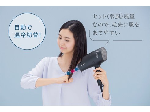 ヨドバシ.com - パナソニック Panasonic EH-NA0G-A [ヘアードライヤー 