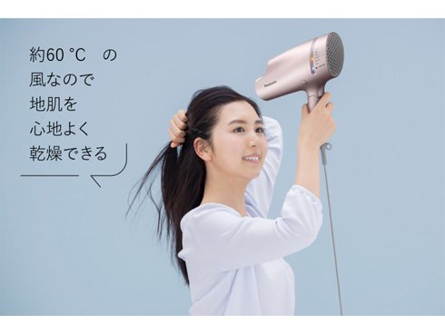 ヨドバシ.com - パナソニック Panasonic EH-NA9G-N [ヘアードライヤー