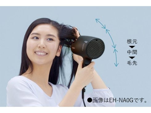 ヨドバシ.com - パナソニック Panasonic EH-NA9G-N [ヘアードライヤー