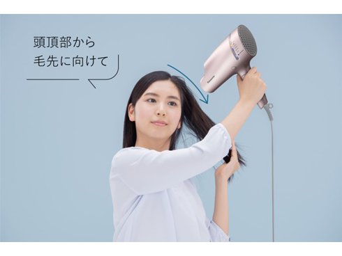 ヨドバシ.com - パナソニック Panasonic EH-NA9G-N [ヘアードライヤー