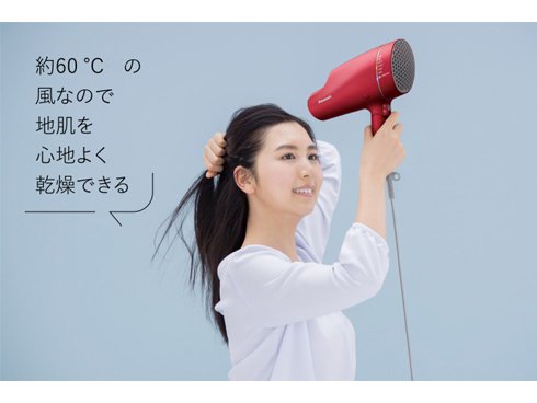 ヨドバシ.com - パナソニック Panasonic EH-NA9F-RP [ヘアードライヤー