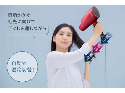 ヨドバシ.com - パナソニック Panasonic EH-NA9F-PN [ヘアードライヤー