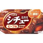 シチューミクス（ビーフ用） 108g