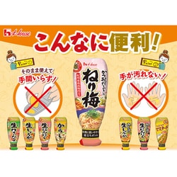 ヨドバシ.com - ハウス食品 ねり梅 160g 通販【全品無料配達】