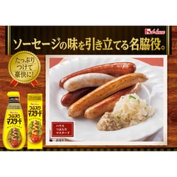 ハウス食品 つぶ入りマスタード４０ｇ ×60個 ４０ｇ つぶ入りマスタード | 商品カタログトップ | ハウス食品