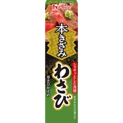 本きざみ わさび 42g