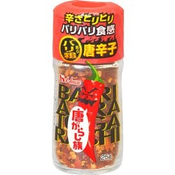 唐がらし族 バリ粗唐辛子 25g