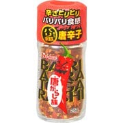 唐がらし族 バリ粗唐辛子 25g