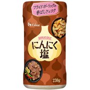 にんにく塩 230g