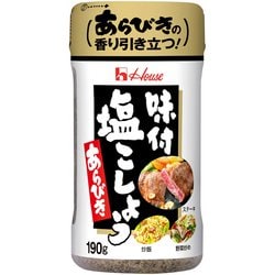 味付塩こしょう あらびき 190g