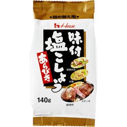 ヨドバシ.com - ハウス食品 味付塩こしょう あらびき 詰め替え用 140g