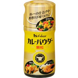 ヨドバシ.com - ハウス食品 カレーパウダー 顆粒 45g 通販【全品