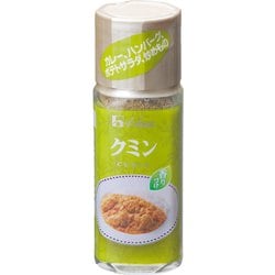 ハウス クミン 14g