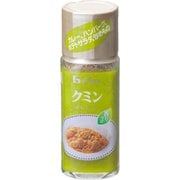 ハウス クミン 14g