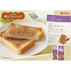 ヨドバシ.com - ハウス食品 パパン シナモンシュガー 30g 通販【全品