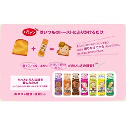 ヨドバシ.com - ハウス食品 パパン シナモンシュガー 30g 通販【全品