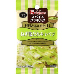 スパイスクッキング ねぎ塩だれキャベツ 6.8g