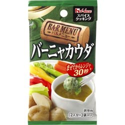 スパイスクッキング バルメニュー バーニャカウダ 13g