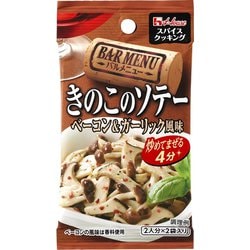 スパイスクッキング バルメニュー きのこのソテーベーコン＆ガーリック風味 8.2g