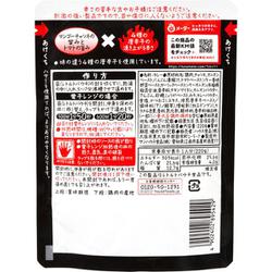 ヨドバシ.com - ハウス食品 しあわせの激辛 チキンカレー 220g 通販