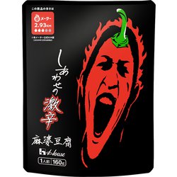 しあわせの激辛 麻婆豆腐 160g