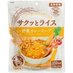 サクッとライス 野菜カレースープ 190g [長期保存食]